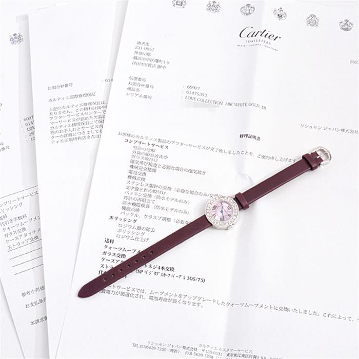 カルティエ 時計 レディース ラブウォッチ ダイヤベゼル 電池式 ホワイトゴールド ピンク文字盤 Cartier WE801431 750WG 中古