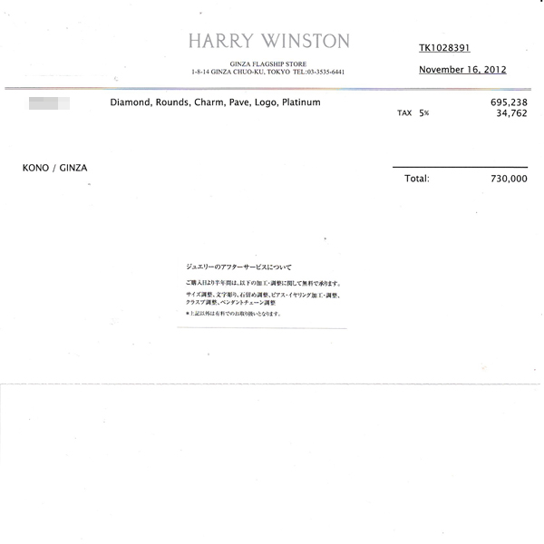 ハリーウィンストン ペンダント レディース HWロゴ パヴェダイヤ ペンダント プラチナ HARRY WINSTON PT950 中古