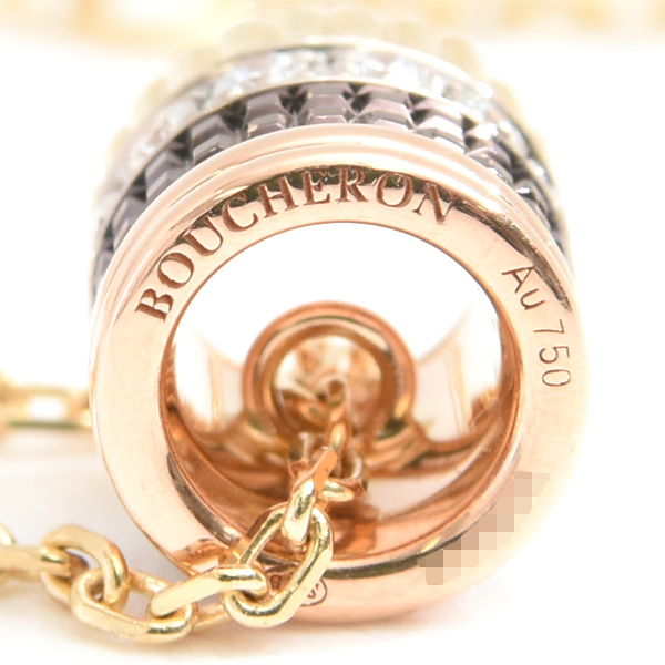 ブシュロン ネックレス レディース キャトルクラシック スモール ダイヤ ネックレス ゴールド BOUCHERON 750YG×WG×PG 中古