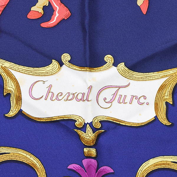 エルメス スカーフ レディース カレ90 CHEVAL TURC トルコの馬 大判 ストール 青 ネイビー シルク HERMES 中古