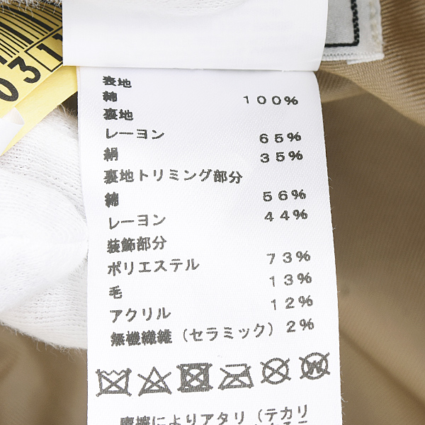 エルメス 帽子 メンズ レディース ハーパー Hセリエ バケットハット コットン サイズ57 ベージュ HERMES 中古