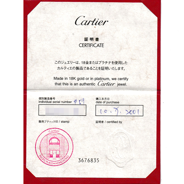 カルティエ 指輪 メンズ タンク 1Pダイヤモンド リング 59号 ホワイトゴールド Cartier 750WG 中古
