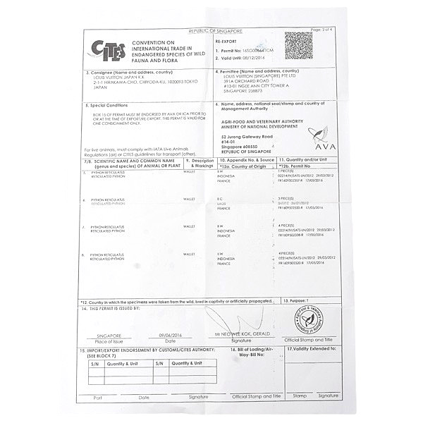 ルイヴィトン 財布 レディース ポルトフォイユツイスト 長財布 パイソン エキゾチックレザー Louis Vuitton 中古