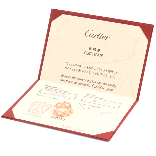カルティエ 指輪 レディース Cハート ダイヤモンド リング 50号 保証書付 ピンクゴールド Cartier 750PG 中古