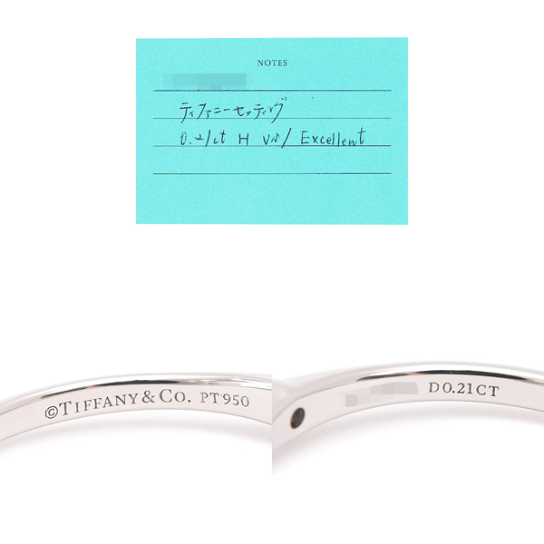 ティファニー 指輪 レディース ダイヤ ソリティア リング 15号 D0.21ct 立爪 H-VS1-EX プラチナ PT950 TIFFANY 中古