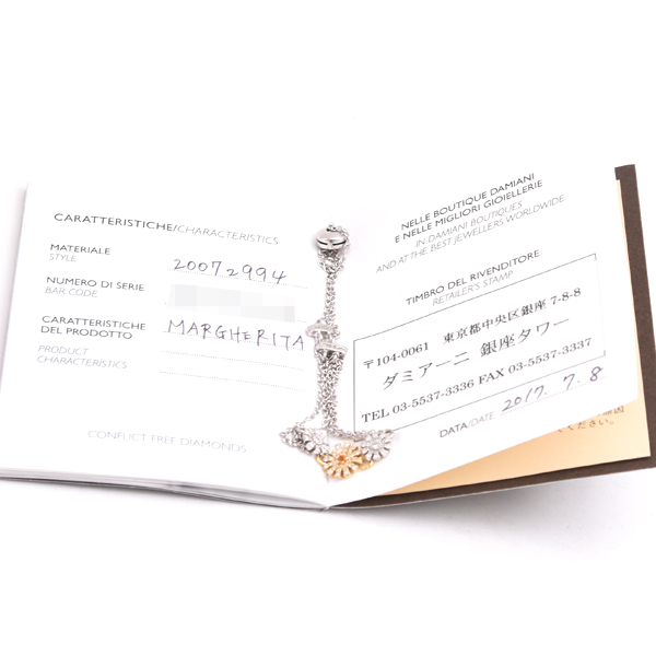 ダミアーニ ブレスレット レディース マルゲリータ ダイヤ ブレスレット ホワイトゴールド DAMIANI 750WG 中古