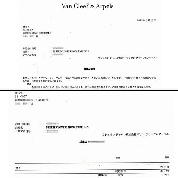 ヴァンクリーフ&アーペル ピアス レディース ペルレ クローバー イヤリング ダイヤモンド ピンクゴールド VCARO2MK00 Van Cleef & Arpels 750PG 中古