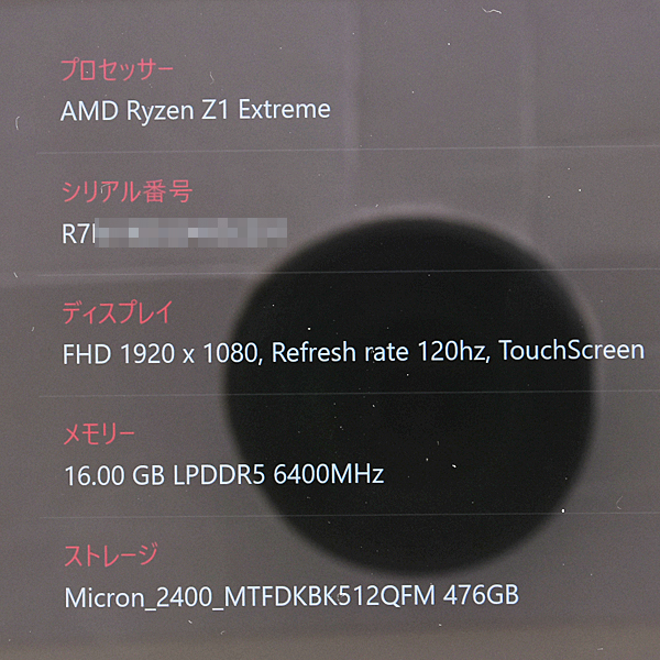 ASUS ROG Ally ゲーム機 ポータブルゲーム機 ゲーミングPC ポータブルゲーミングPC ホワイト RC71L-Z1E512 エイスース アールオージー エイライ