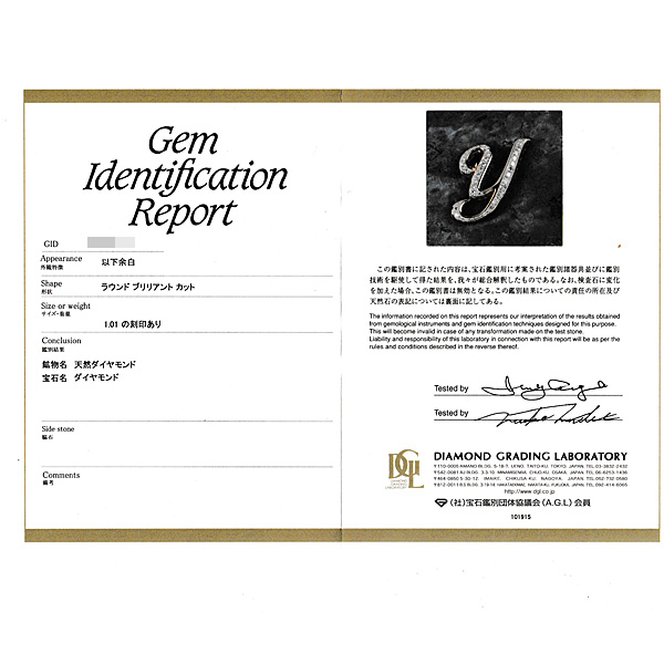 ゆきざき ペンダント メンズ レディース ノンブル アルファ ダイヤ イニシャルY D1.01ct Lサイズ ピンクゴールド K18PG YUKIZAKI 中古