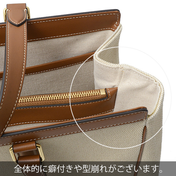 セリーヌ バッグ ユニセックス トートバッグ ミディアム セーズ カバ キャンパス×カーフスキン ナチュラル CELINE 19733 中古