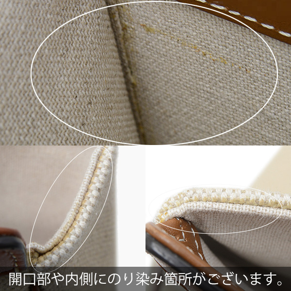 セリーヌ バッグ ユニセックス トートバッグ ミディアム セーズ カバ キャンパス×カーフスキン ナチュラル CELINE 19733 中古