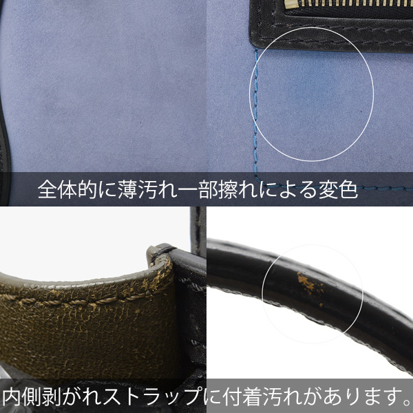 セリーヌ バッグ レディース ラゲージ ナノショッパー ショルダーバッグ カーフ×スエード CELINE 中古