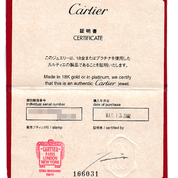 カルティエ 指輪 レディース スリーバングルズ トリニティ フルダイヤ リング 53号 ゴールド Cartier 750YG×WG×PG 中古