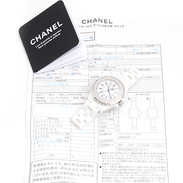 シャネル 時計 レディース J12 2重ダイヤベゼル 電池式 ホワイト文字盤 CHANEL H0967 中古