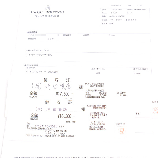 ハリーウィンストン 時計 レディース アヴェニューC ミニ 電池式 ダイヤモンド文字盤 ホワイトゴールド  HARRY WINSTON 750WG 332LQW AVCQHM16WW021 中古