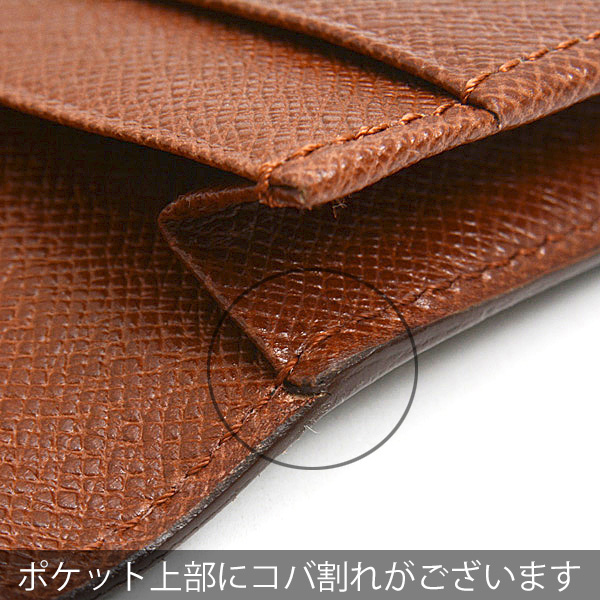 Brand Max】ルイヴィトン・ヴィトン・エルメス・シャネル・カルティエ