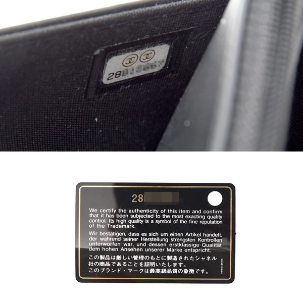 シャネル バッグ レディース ボーイシャネル チェーンウォレット マトラッセ キャビアスキン ブラック CHANEL 中古