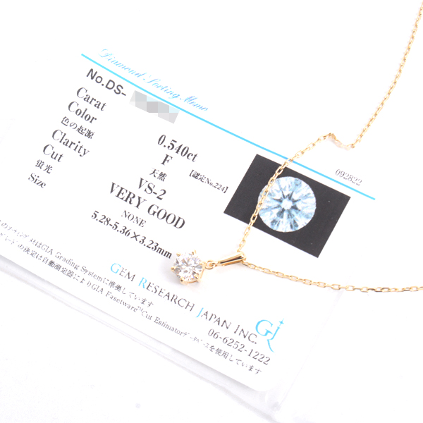 ミキモト ネックレス レディース ダイヤモンド ネックレス 0.540ct イエローゴールド MIKIMOTO K18 中古