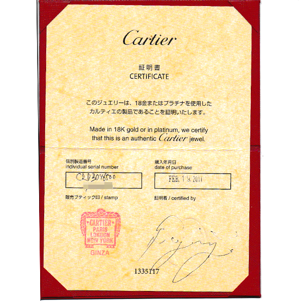 カルティエ ネックレス レディース ラブ スリーフープ ダイヤ ネックレス ゴールド セラミック Cartier 750WG×CE 中古