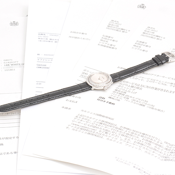 カルティエ 時計 レディース トリニティ ダイヤベゼル 電池式 ホワイト文字盤 ホワイトゴールド Cartier 750WG 中古