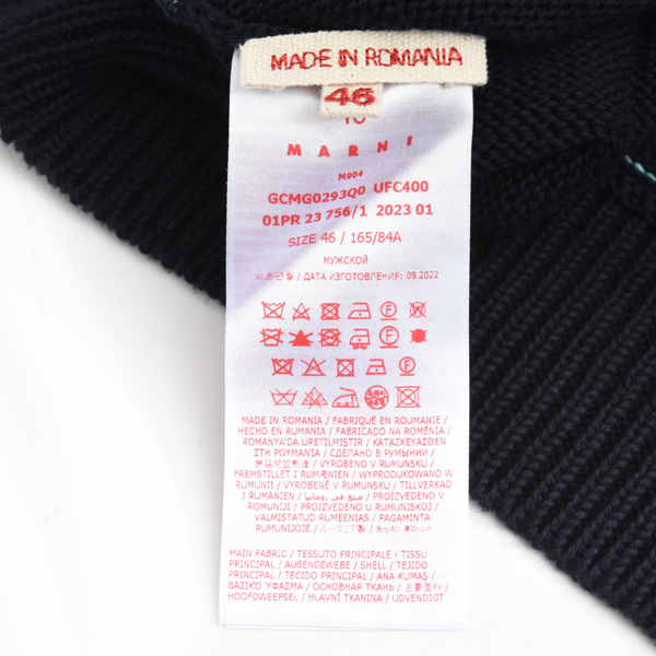 マルニ メンズ クルーネックセーター ニット シェットランド ウール クリーニング済み ナイロン ネイビー グリーン MARNI 中古