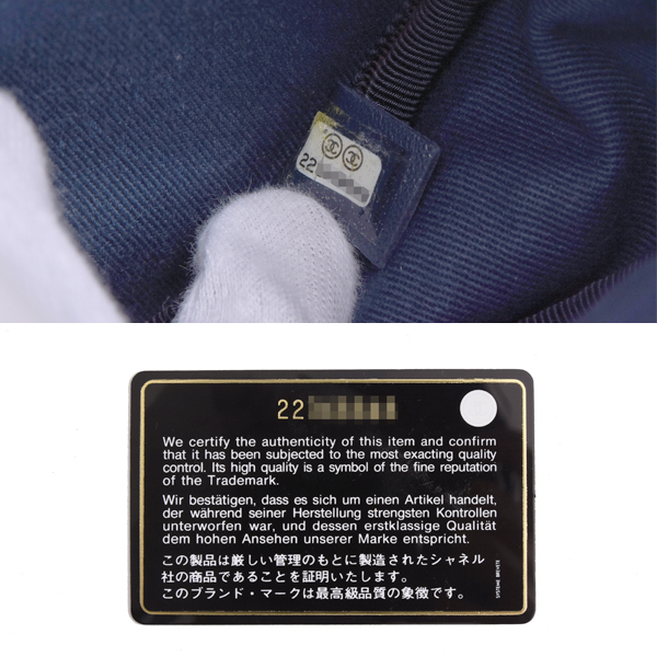 シャネル バッグ レディース ラウンド ショルダーバッグ 丸型 エアライン ラバー キャンバス ネイビー ブラック ホワイト CHANEL 中古