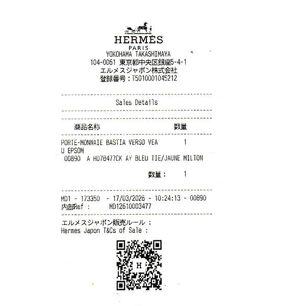 エルメス 財布 メンズ レディース バスティア コインケース G刻 ネイビー ブルータイ ヴォーエプソン HERMES 未使用展示品