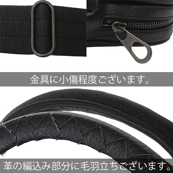ボッテガヴェネタ バッグ メンズ イントレチャート ビジネスショルダーバッグ 2WAY ブラック BOTTEGA VENETA 中古