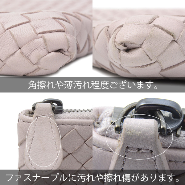 ボッテガヴェネタ バッグ レディース イントレチャート クラッチバッグ レザー ピンク系 BOTTEGA VENETA 中古