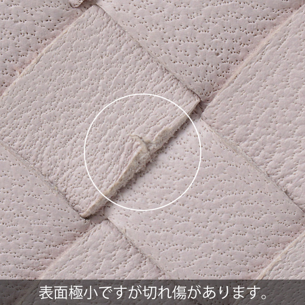 ボッテガヴェネタ バッグ レディース イントレチャート クラッチバッグ レザー ピンク系 BOTTEGA VENETA 中古