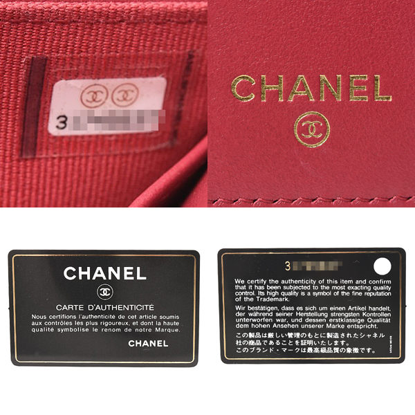 シャネル 財布 レディース シャネル19 マトラッセ ココマーク スモールフラップウォレット 三つ折り財布 ラムスキン ブラック CHANEL 未使用展示品