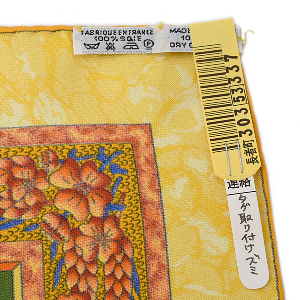 エルメス 服飾小物 レディース カレ90 GLORIA SOLI 栄光の日 マルチカラー HERMES 中古