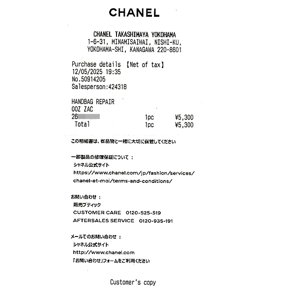 シャネル バッグ レディース CCフィリグリー スモールバニティ チェーンショルダー キャビアスキン ボルドー CHANEL A93343 中古