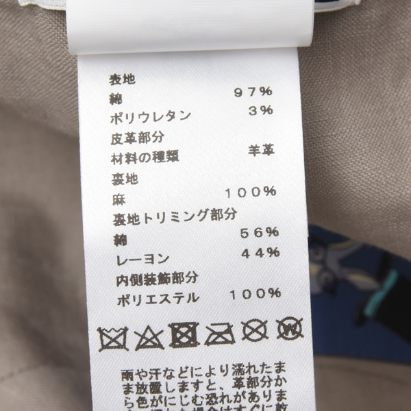 エルメス 帽子 メンズ マイルス Hサークル キャップ コットン サイズ60 クリーニング済み ベージュ HERMES 中古