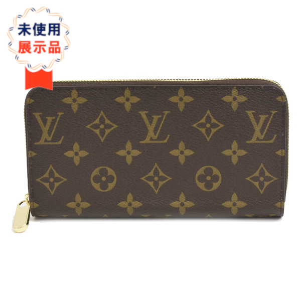 ルイヴィトン 財布 レディース ジッピーウォレット 長財布 モノグラム フューシャ M41895 Louis Vuitton 未使用展示品