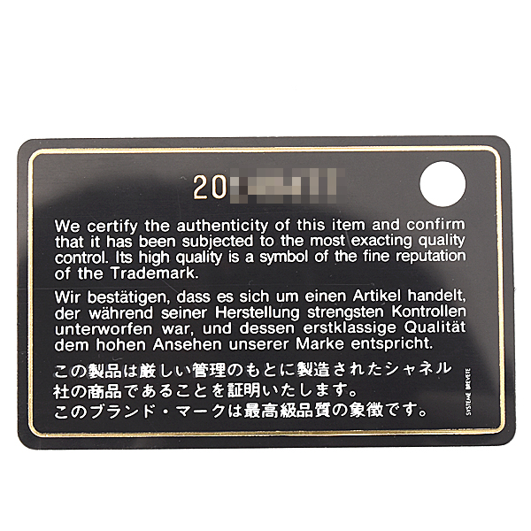シャネル バッグ レディース コココクーン マトラッセ バックパック リュック ナイロン ブラック CHANEL 中古