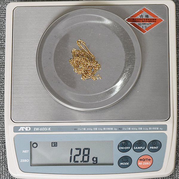 喜平 ネックレス K18 8面カット トリプル 12g 50cm 造幣局検定刻印入 メンズ レディース チェーン イエローゴールド YG 中古