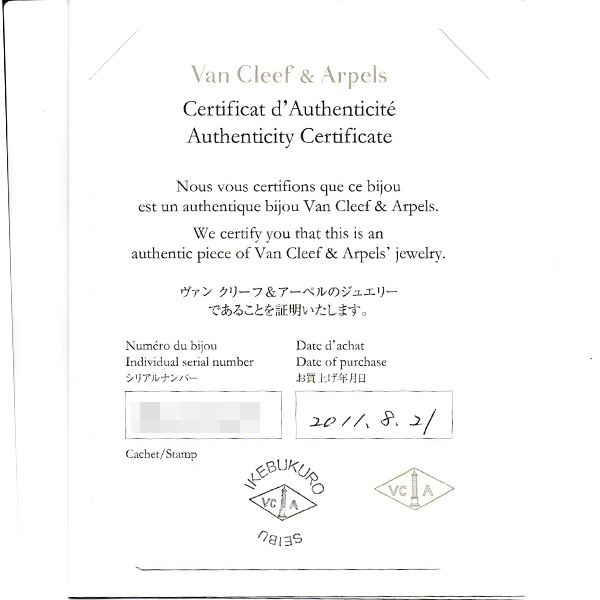 ヴァンクリーフ&アーペル ネックレス レディース ペルレ スモール ダイヤモンド ネックレス ピンクゴールド Van Cleef & Arpels 750PG 中古