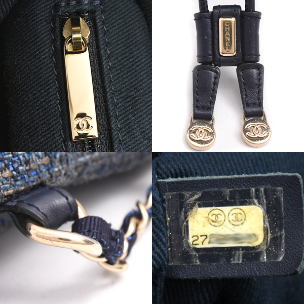 シャネル バッグ レディース ドーヴィル バックパック リュックサック ヘンプ レザー ブルー系 CHANEL A93787 中古