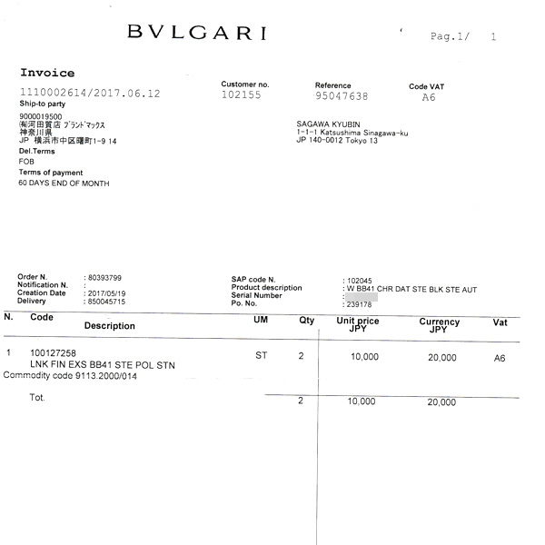 ブルガリ 時計 メンズ ブルガリブルガリ クロノグラフ 自動巻 ブラック文字盤 SS ステンレス BVLGARI BB41SCH 中古