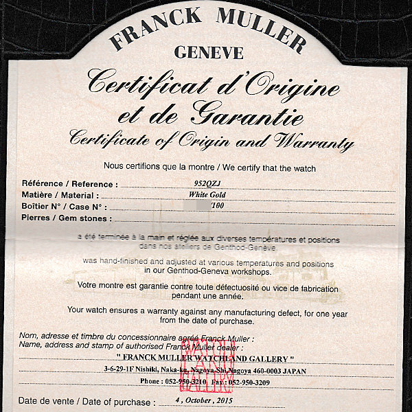 フランクミュラー 時計 レディース ロングアイランド 電池式 ミラーダイアル ホワイトゴールド 750WG FRANCK MULLER 952QZJ 中古