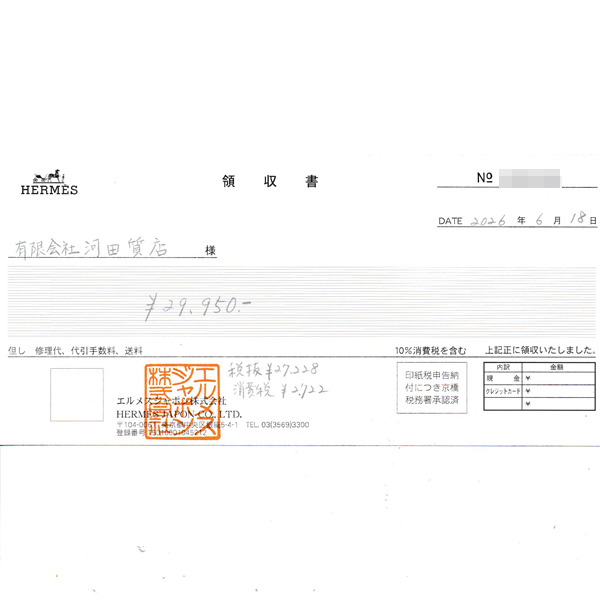 エルメス ブレス レディース アミュレット ブレスレット 26コマ シルバー HERMES SV925 中古