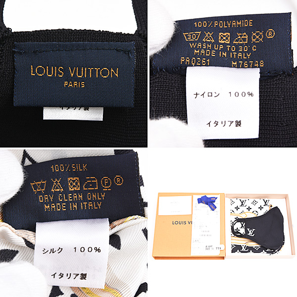ルイヴィトン 服飾小物 レディース ナイロン マスク マイユ ポーチ付き ナイロン100% ブラック 立体 Louis Vuitton M76748 中古