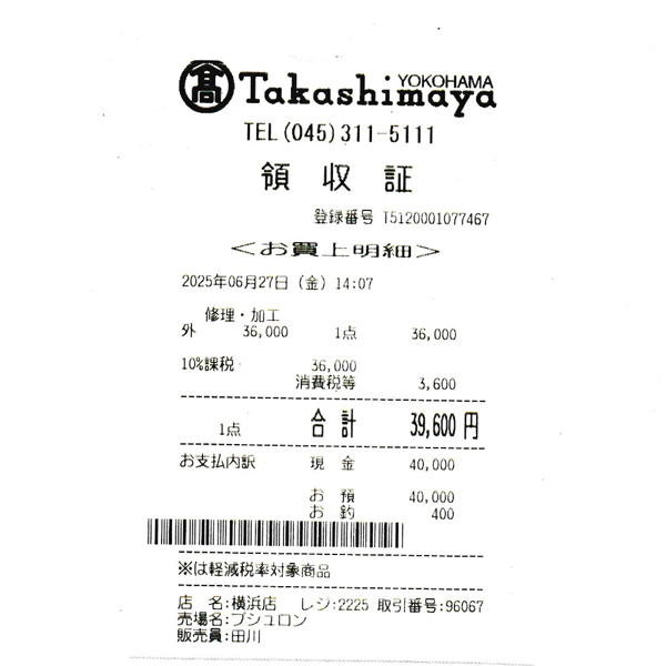 ブシュロン イヤリング レディース ロッククリスタル ダイヤモンド イヤリング イエローゴールド BOUCHERON 750YG 中古