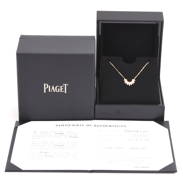 ピアジェ ネックレス レディース サンライト ピンクサファイア ダイヤ ネックレス ピンクゴールド PIAGET 750PG 中古