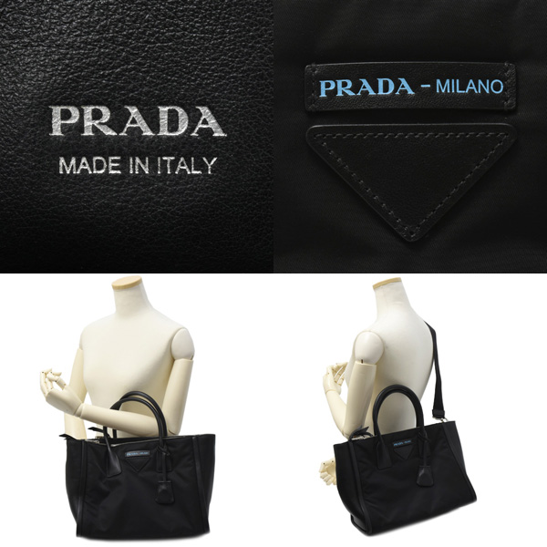プラダ バッグ レディース 2WAY トート ショルダーバッグ ナイロン ブラック PRADA 1BA183 中古