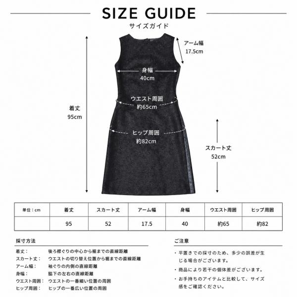 フェンディ レディース サイドライン ノースリーブワンピース フェンディジーンズ ウール モヘア ポリエステル ブラック FENDI JEANS 中古