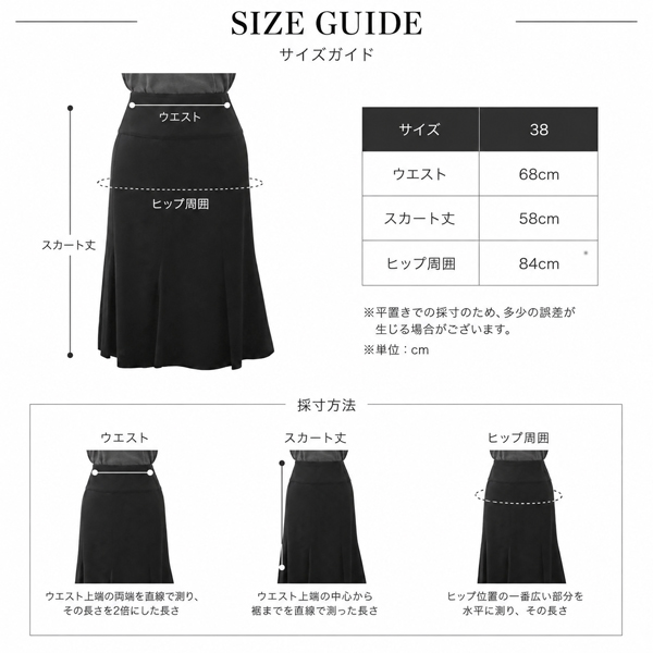 シャネル スカート レディース フレアスカート ウール シルク 38サイズ ブラック CHANEL 中古