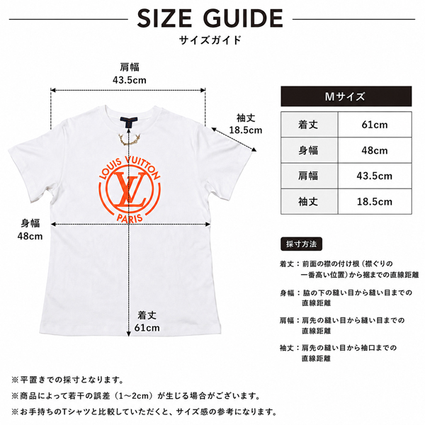 ルイヴィトン 半袖Tシャツ レディース フロックド LV Tシャツ Mサイズ クリーニング済み ホワイト オレンジ Louis Vuitton RW242WW 中古