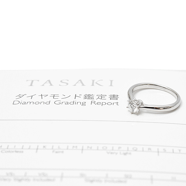 タサキ 指輪 レディース ピアチェーレ ソリティア ダイヤモンド リング 立爪 10号 D0.30ct H-VS2-3EX プラチナ TASAKI PT950 中古